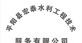 服務有限公司鈦金牌腐蝕制作圖模板
