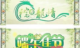 中国古代名医展板矢量素材cdr