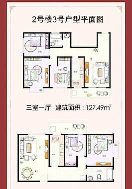 地產(chǎn)廣告