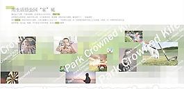 城市公園地產(chǎn)畫(huà)冊(cè)矢量圖【3】