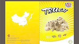寵物食品宣傳折頁矢量圖