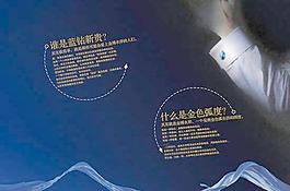 藍鉆新貴畫冊矢量圖 藍色畫冊背景圖片素材