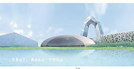 企业形象画册内页矢量图