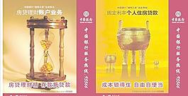中國銀行手提袋矢量圖