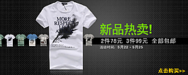 84牛仔褲海報