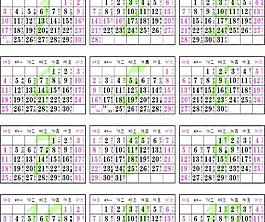 2010新年日历矢量素材