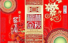 冠生園中秋月餅包裝矢量素材