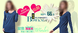 89女裝海報
