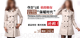 90女裝海報