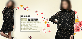 91女裝海報