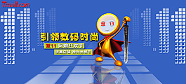 93數(shù)碼海報