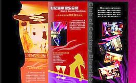 蓝带娱乐会所三折页矢量图