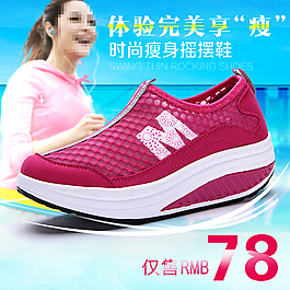 女運(yùn)動(dòng)鞋直通車模版psd