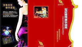 世纪蓝带娱乐会所三折页矢量素材