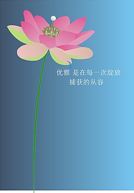 插画荷花