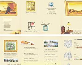 房地產(chǎn)廣告畫冊矢量素材
