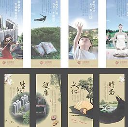 房地產(chǎn)招貼畫矢量圖