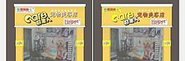 宠物美容店店面装修设计效果图