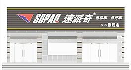 電動(dòng)車自行車旗艦店店面裝修設(shè)計(jì)cdr