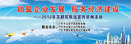 舞台背景