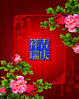 包裝