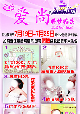展架