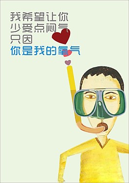 插畫(huà)人物