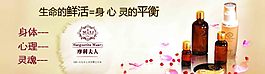 魔力夫人海報