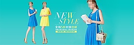 新品購物女裝海報
