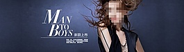 新品女裝海報