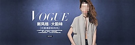 女裝促銷海報
