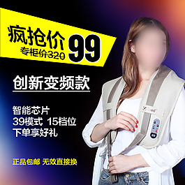 淘宝 直通车