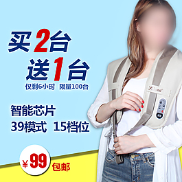 淘寶  主圖