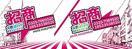 招商海报