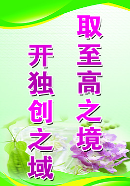 名言警句