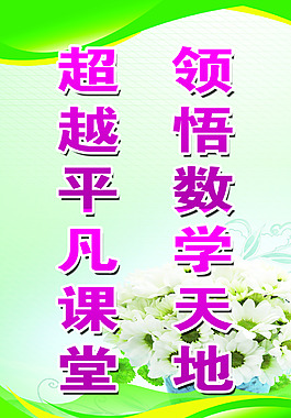 名人名言