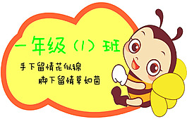 異形狀草坪牌