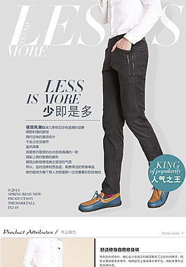 淘寶休閑褲詳情
