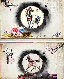 古典新年賀卡PSD素材