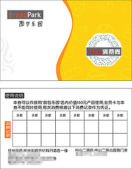 價格標簽