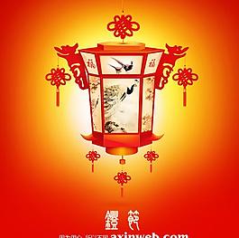 春節元素花燈PSD素材
