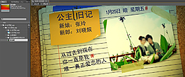 婚禮片頭