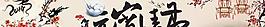 元宵節(jié)banner模板PSD素材