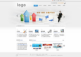 企業(yè)網(wǎng)站模板