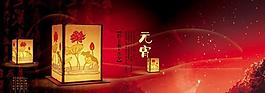 元宵節(jié)分層PSD素材