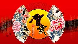 賀歲春節(jié)元素PSD素材
