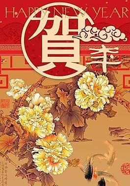 贺年春节展架PSD素材