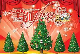 圣誕快樂(lè)舞臺(tái)設(shè)計(jì)PSD素材