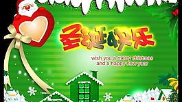 清新綠色圣誕賀卡PSD素材