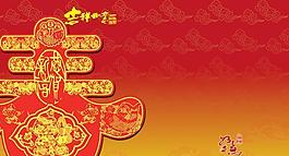 春psd素材